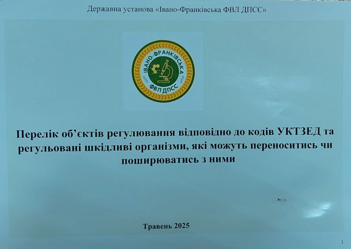 09.05.25 2 4