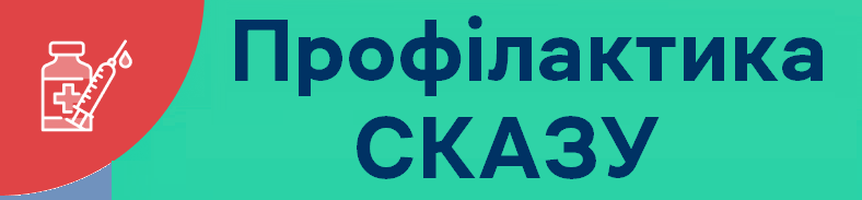 vtem skitter