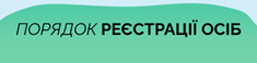 vtem skitter
